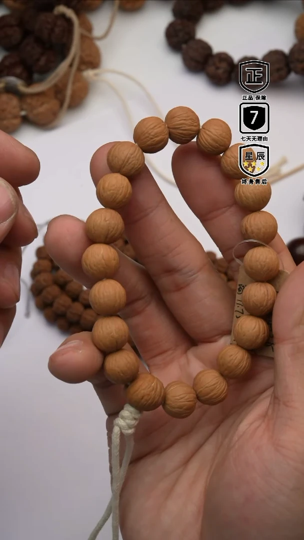 【闪购商品】金刚菩提吊坠0277777777