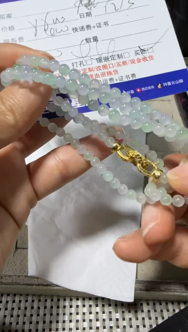 未镶嵌定制翡翠S***h天然翡翠A货珠链买断不退不换