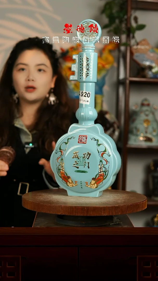 景德镇垚晶陶瓷微瑕2斤A920