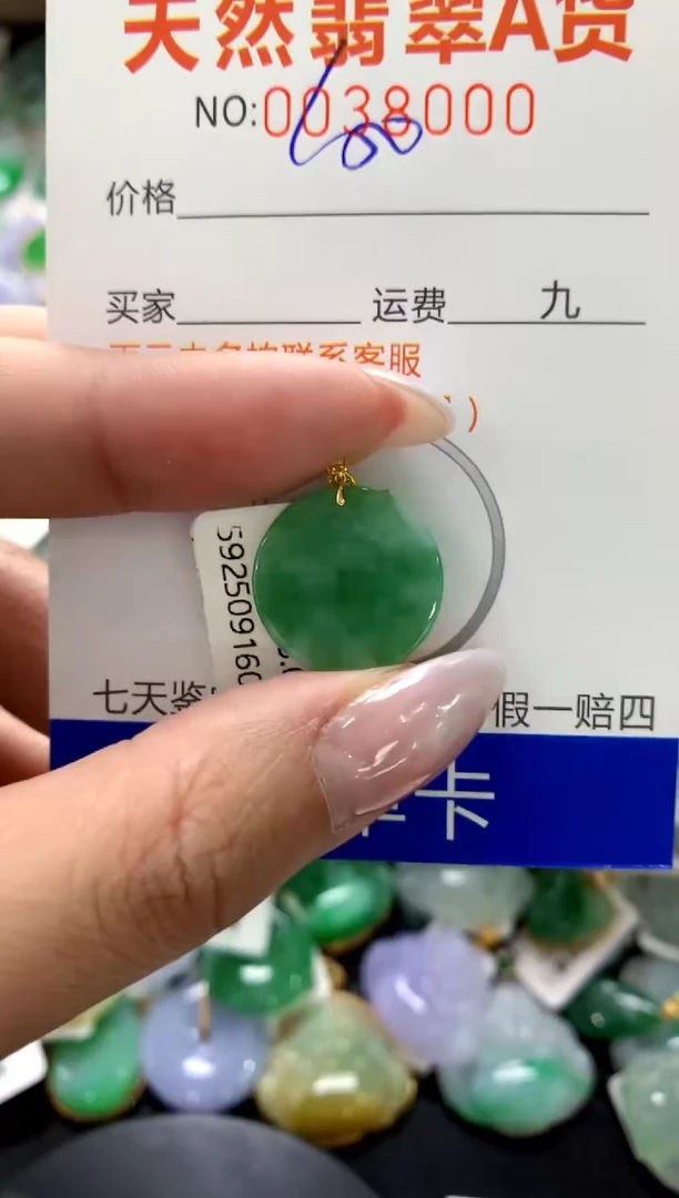 颈饰18K金镶嵌翡翠1111111111111111