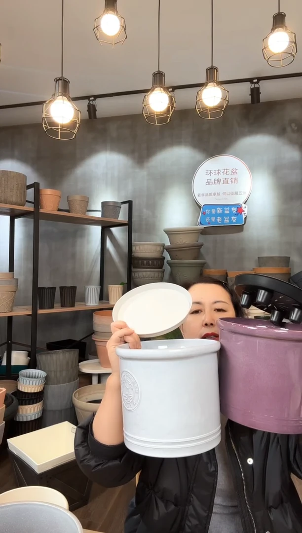 【闪购商品】塑料8寸圆柱雪瑞紫雪瑞白各一只带内网带托盘