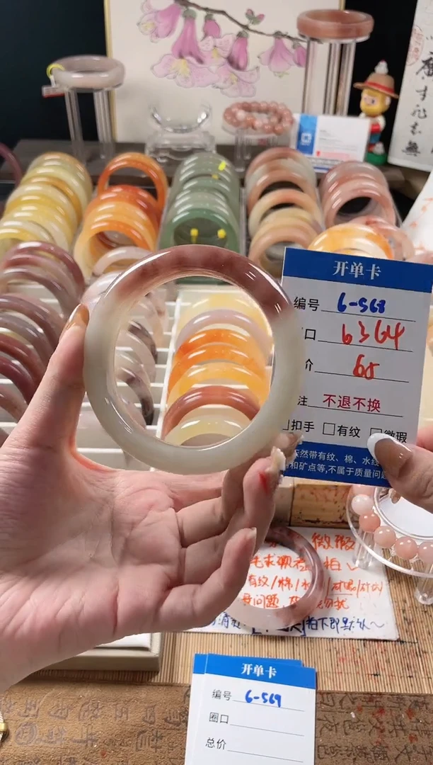 未镶嵌手镯石英质玉（金丝玉）6-568