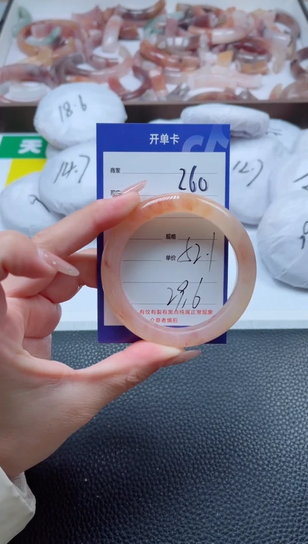 【闪购商品】石英质玉手镯未镶嵌260-52