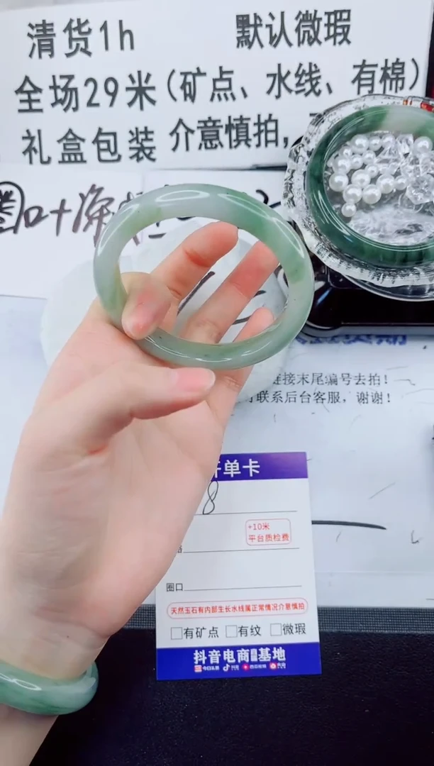 未镶嵌手镯石英质玉18-57