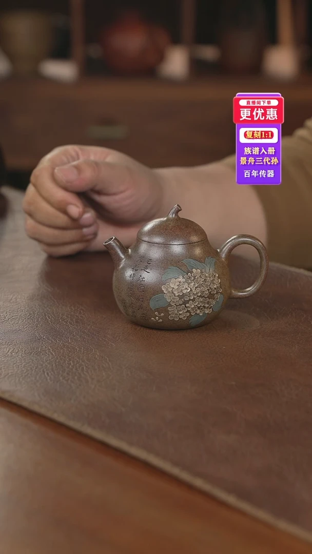 茶壶紫砂紫砂壶紫砂壶