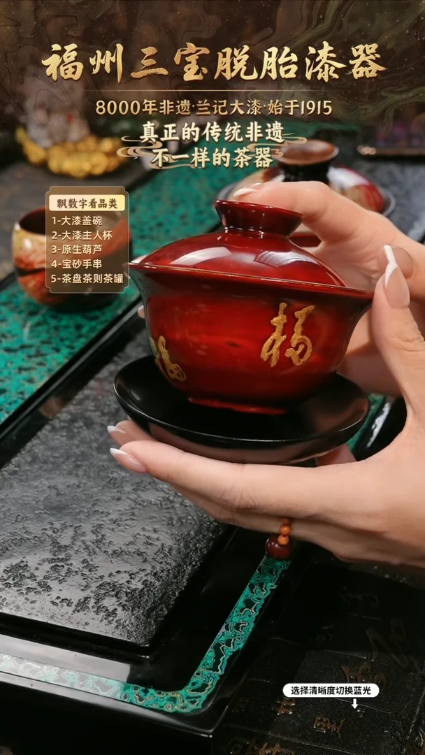 兰记手工漆器-一物一拍 以商品图片为主
