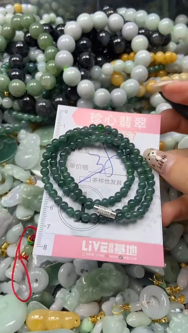 翡翠未镶嵌颈饰闪购0234667多样性发其一