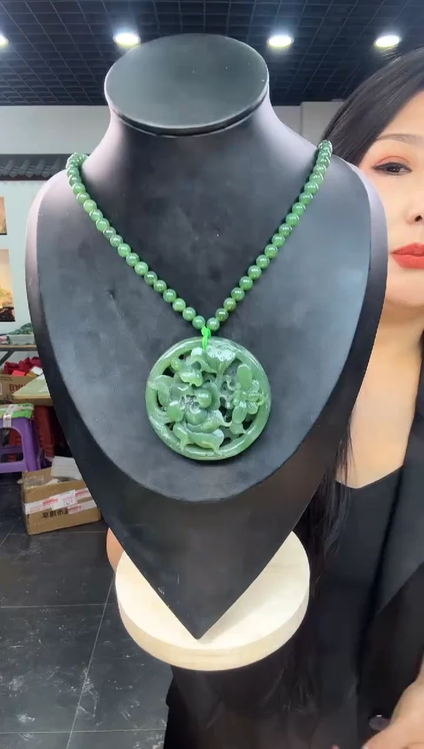 【闪购商品】和田玉（碧玉）颈饰未镶嵌荷花