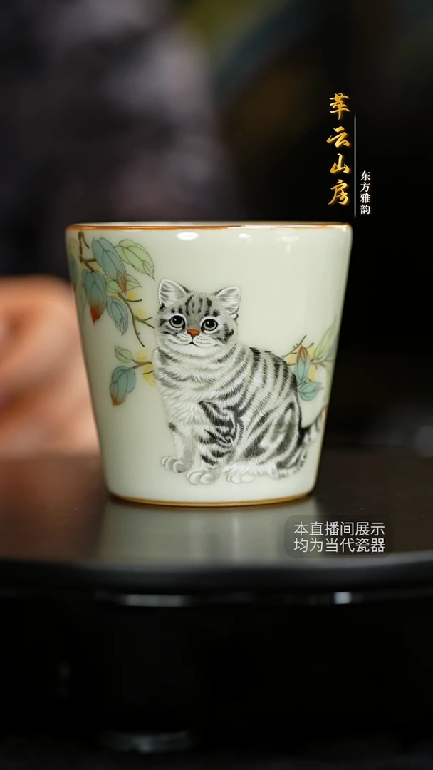 杯子萃云山房-手绘单杯