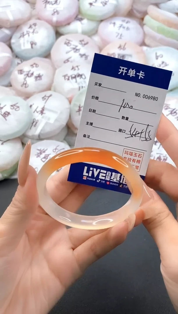 手镯玛瑙/玉髓未镶嵌6980圈口54