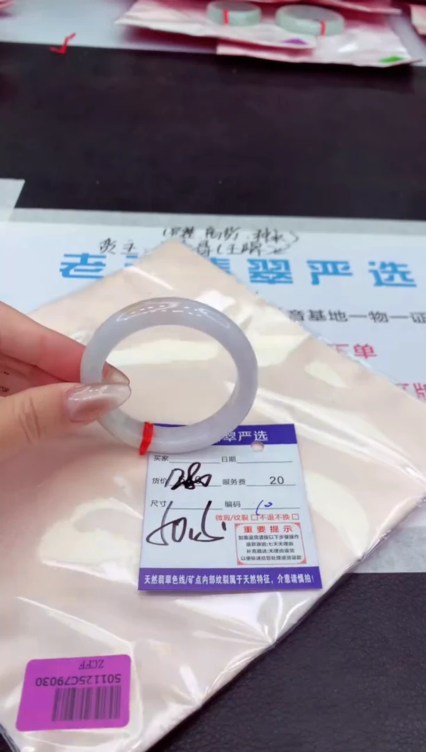 【闪购商品】翡翠手镯未镶嵌1111111111111