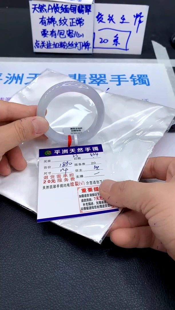 未镶嵌手镯翡翠@****?1