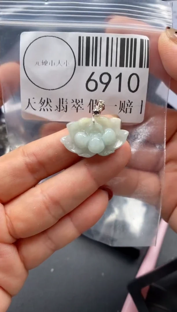 吊坠(不含链)未镶嵌翡翠6910