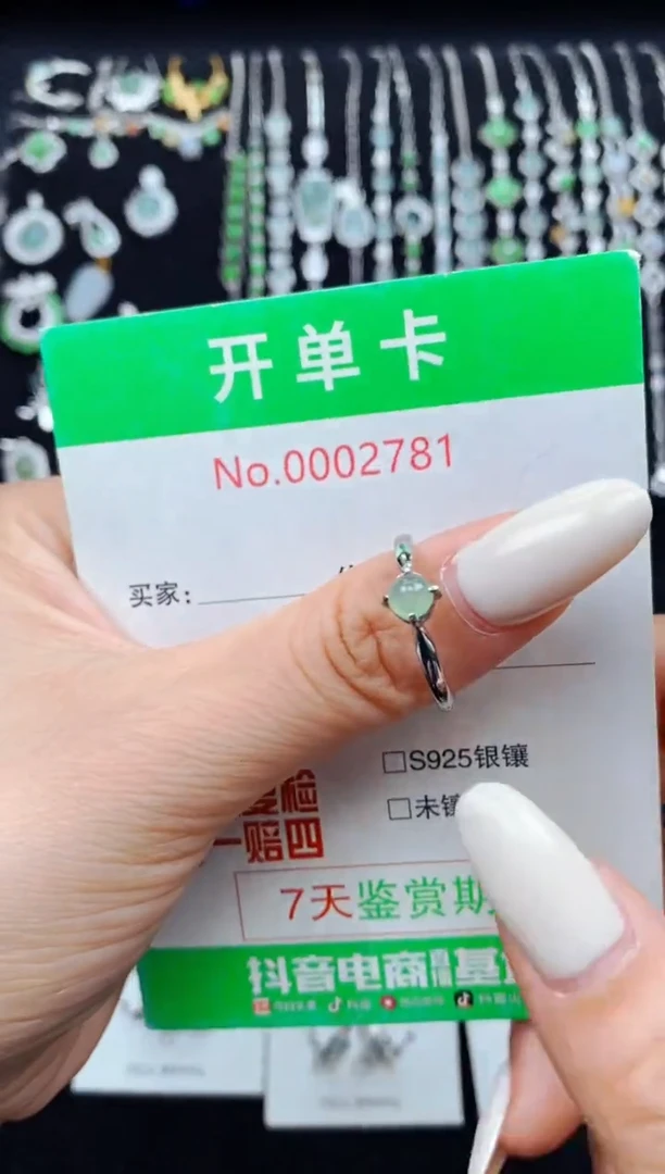 翡翠戒指银S925镶嵌2781