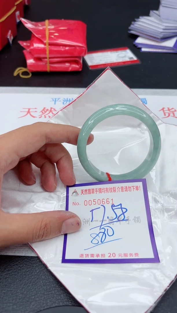 翡翠手镯未镶嵌1