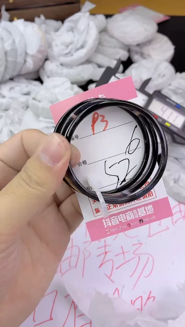 手镯玛瑙/玉髓未镶嵌93