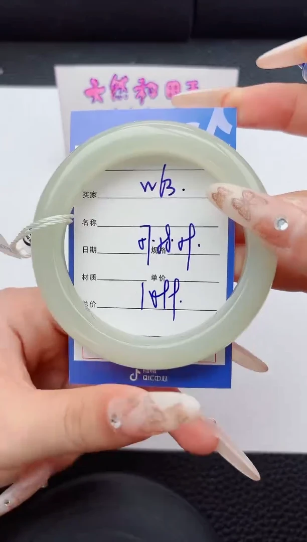 未镶嵌手镯和田玉63嗨购微色差T3