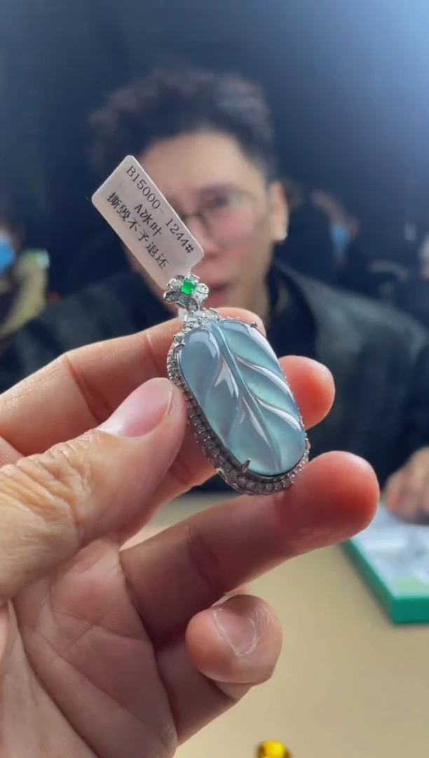 【闪购商品】定制翡翠未镶嵌         1757