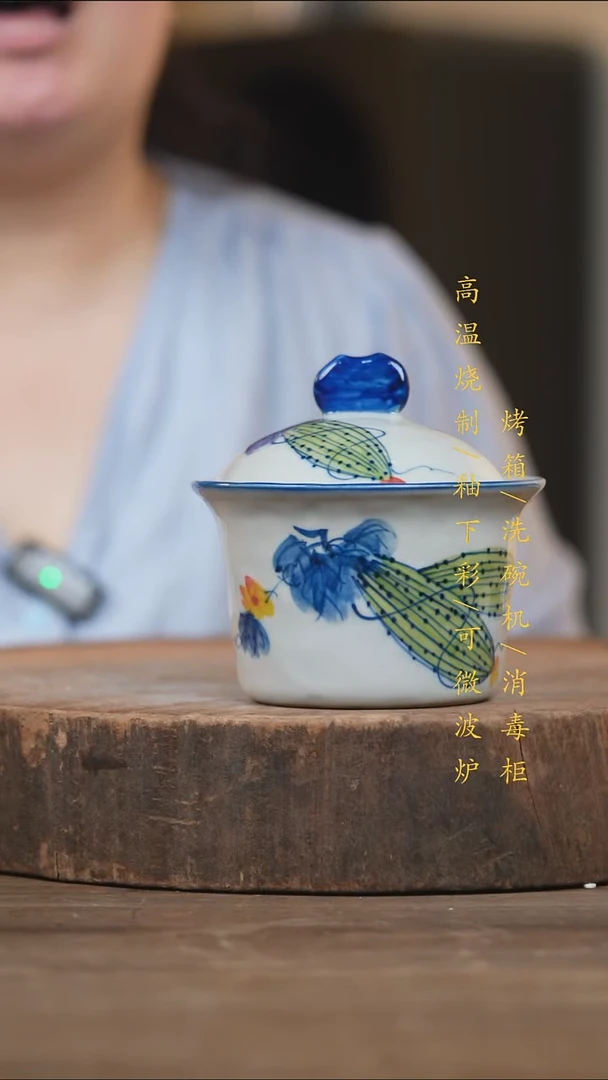 瓷片景德镇高温釉下彩（食品级）