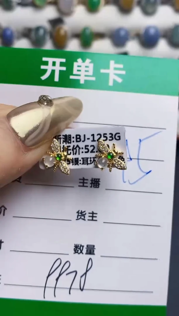 银S925镶嵌戒指翡翠9978