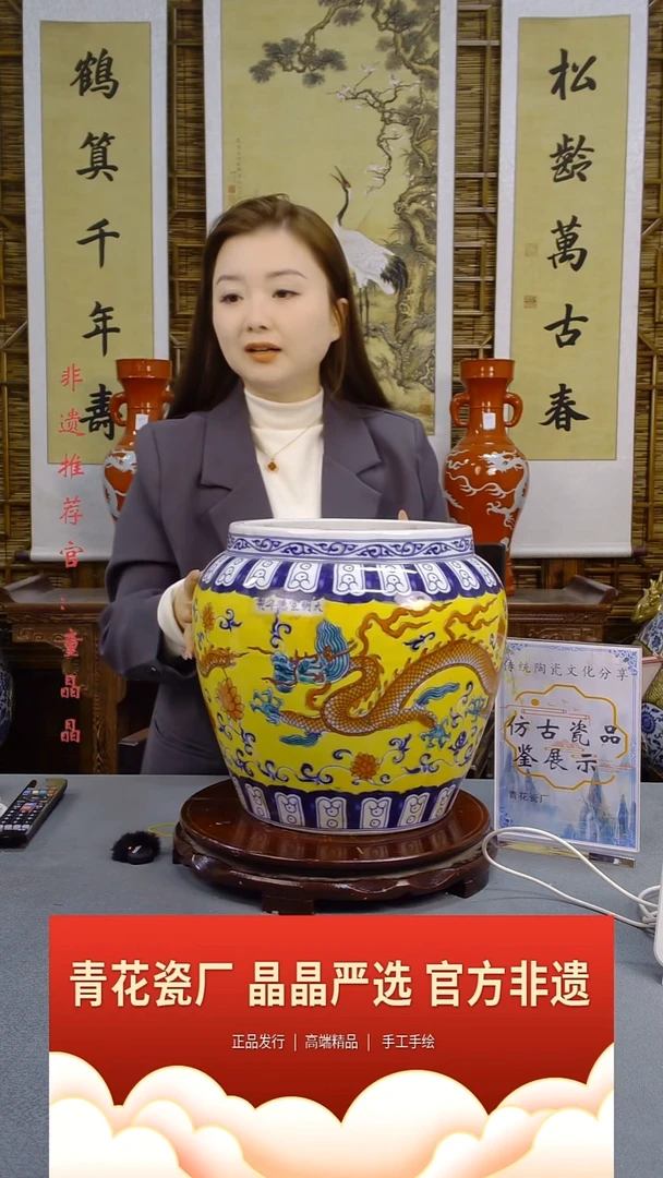 摆件陶瓷【青花瓷厂_童晶晶】精美陶瓷15