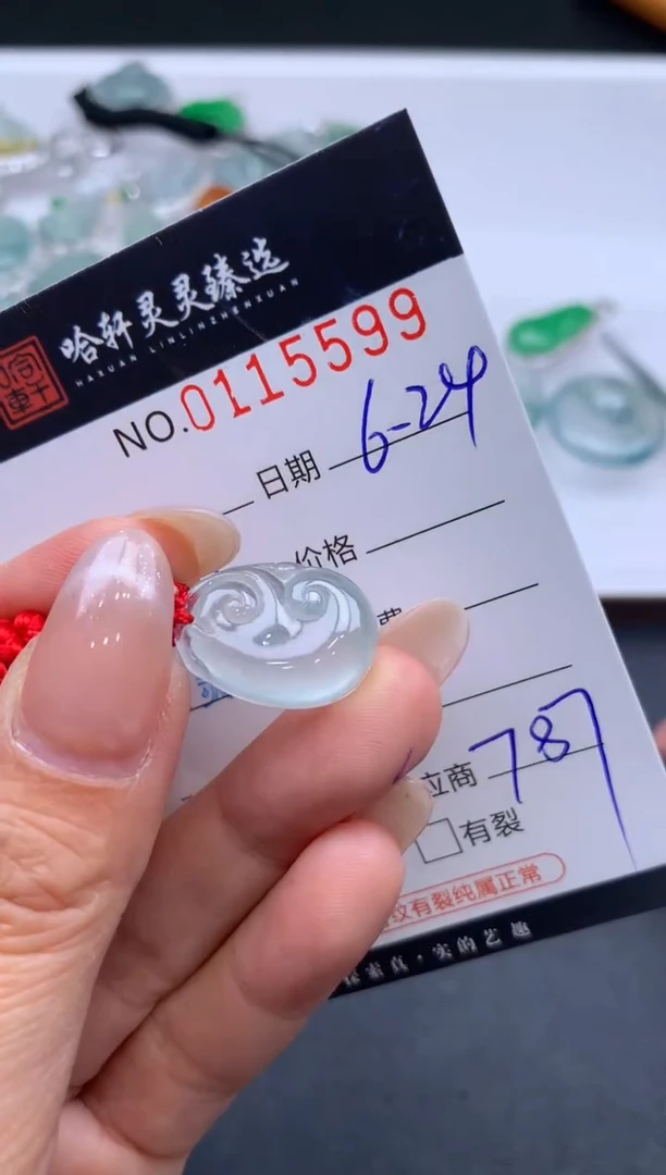 翡翠未镶嵌吊坠(不含链)哈轩  挂件1