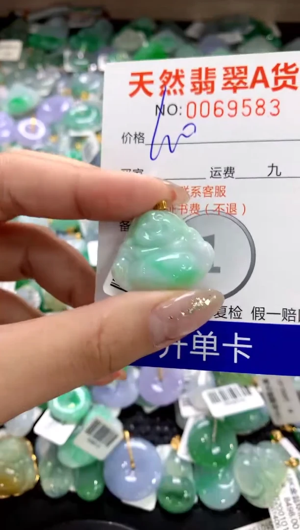 颈饰18K金镶嵌翡翠1111111111111111