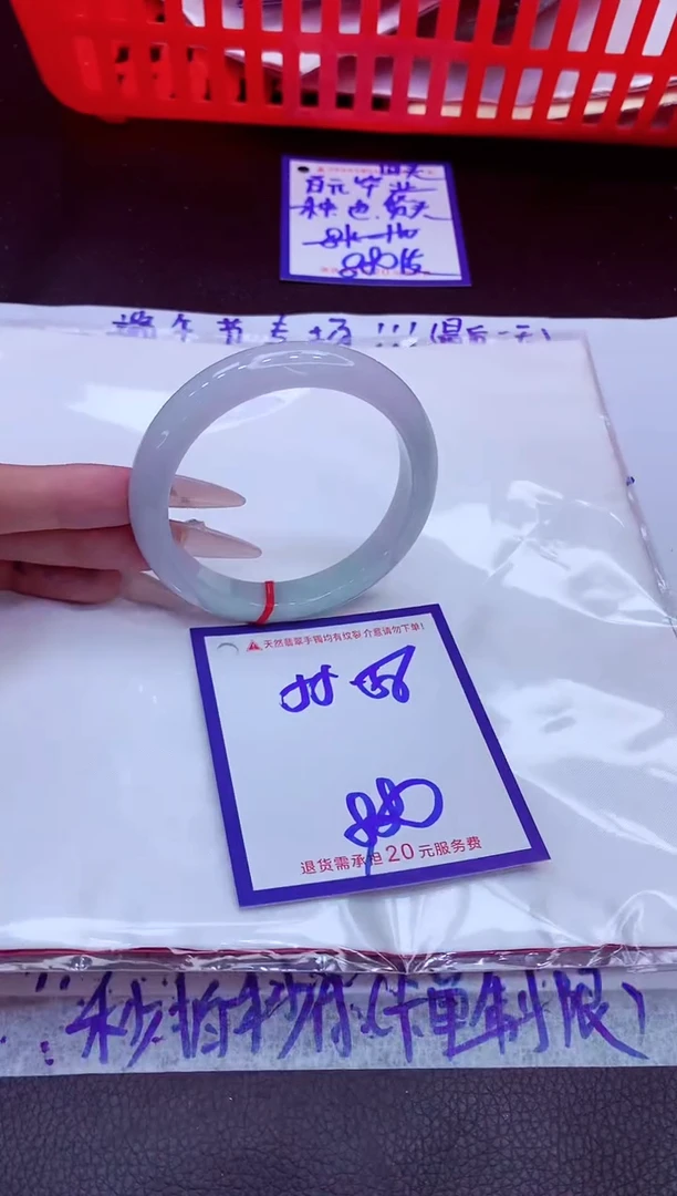 翡翠手镯未镶嵌11111111