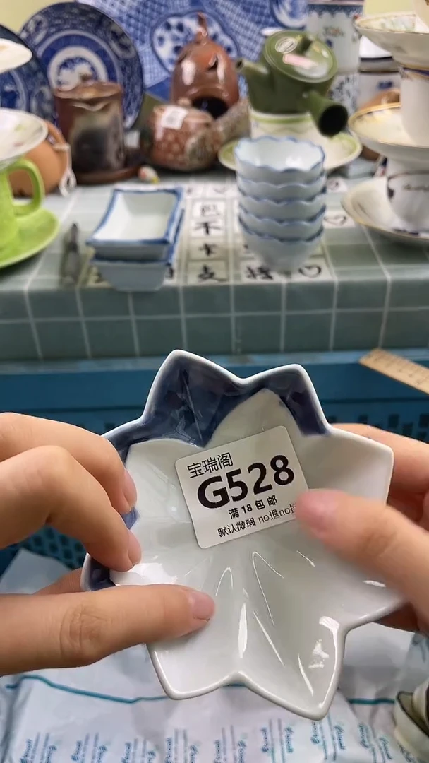 其他兜*默认微瑕 介意勿拍G528