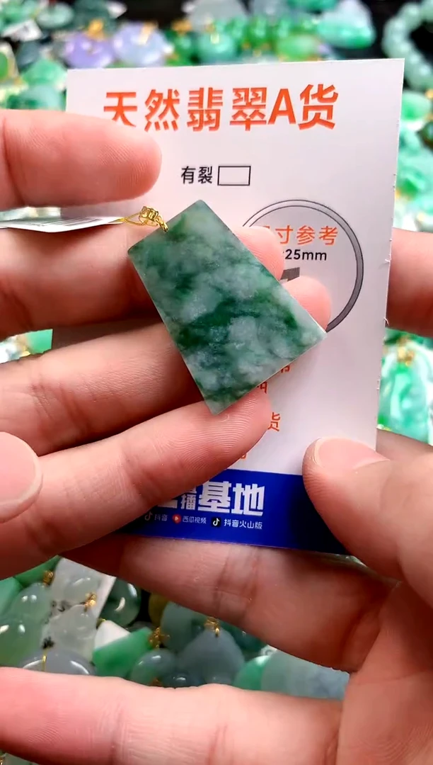 颈饰未镶嵌翡翠1019857343