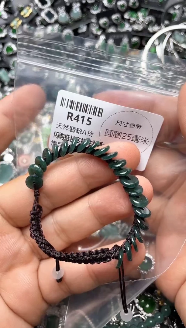 翡翠未镶嵌颈饰R415手绳