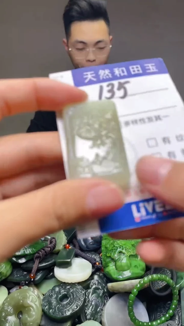 颈饰未镶嵌和田玉135