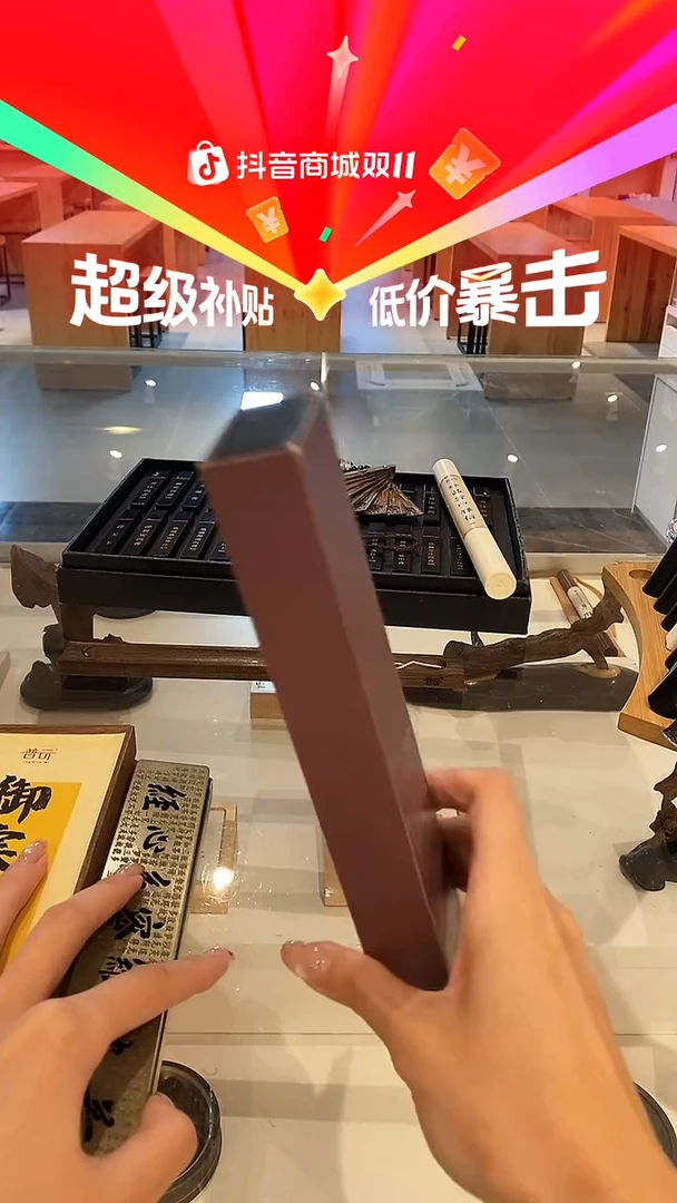 1抖音-梦回晚唐30g*3+莲花三宝