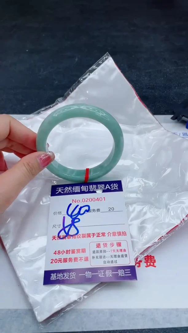 翡翠手镯未镶嵌6666666666