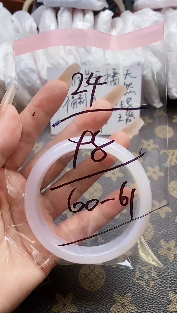 手镯玛瑙/玉髓未镶嵌24