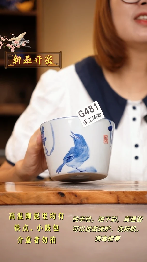 其他G481陶然集器瓷器