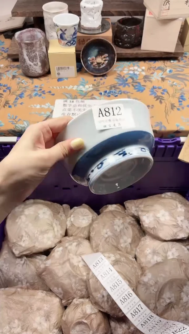 瓷片#                A812