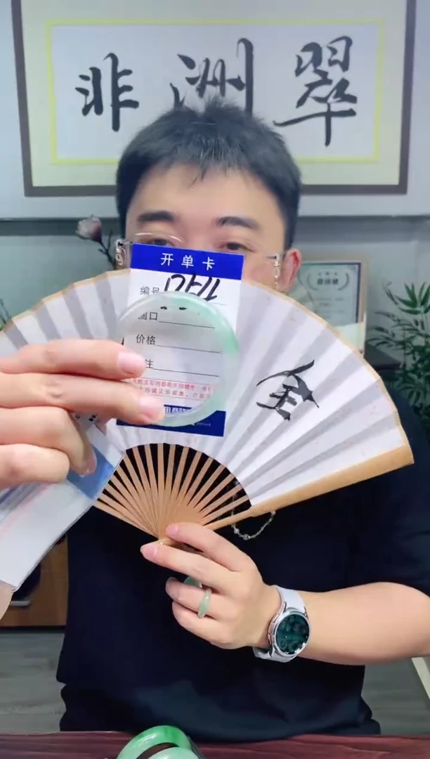 石英质玉手镯未镶嵌花羽遇非洲翠工厂-序号54