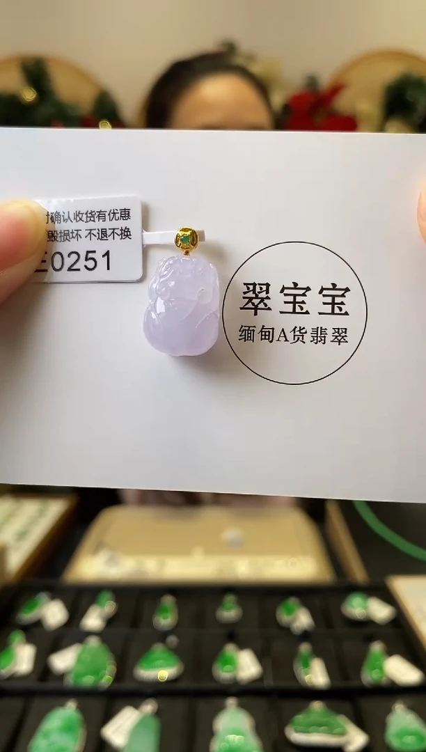 颈饰18K金镶嵌翡翠E0251 貔貅 含运营费