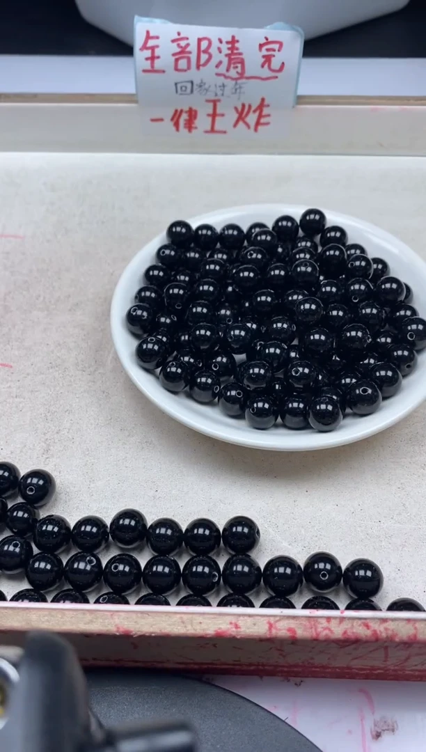 【闪购商品】玛瑙/玉髓颈饰未镶嵌w547黑耀石10mm*20颗