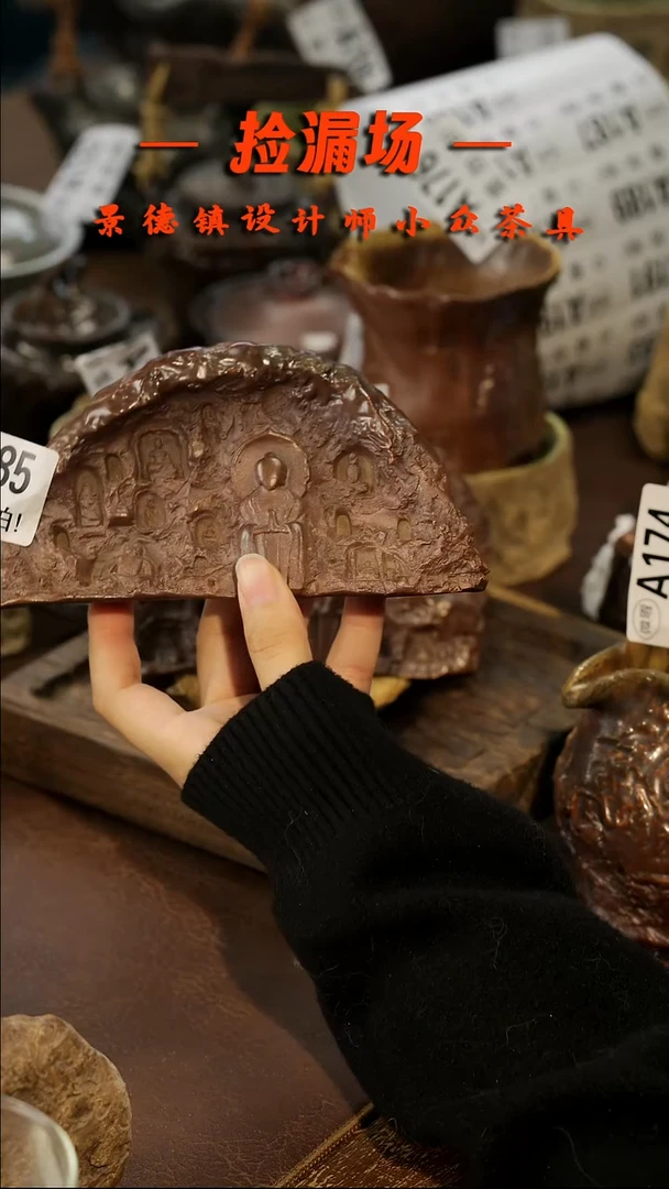 景德镇纯手工手作a185