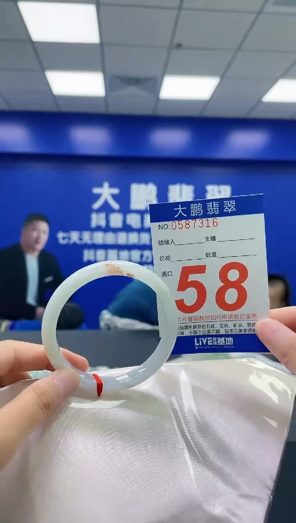 翡翠手镯未镶嵌AAAAAAAAAA