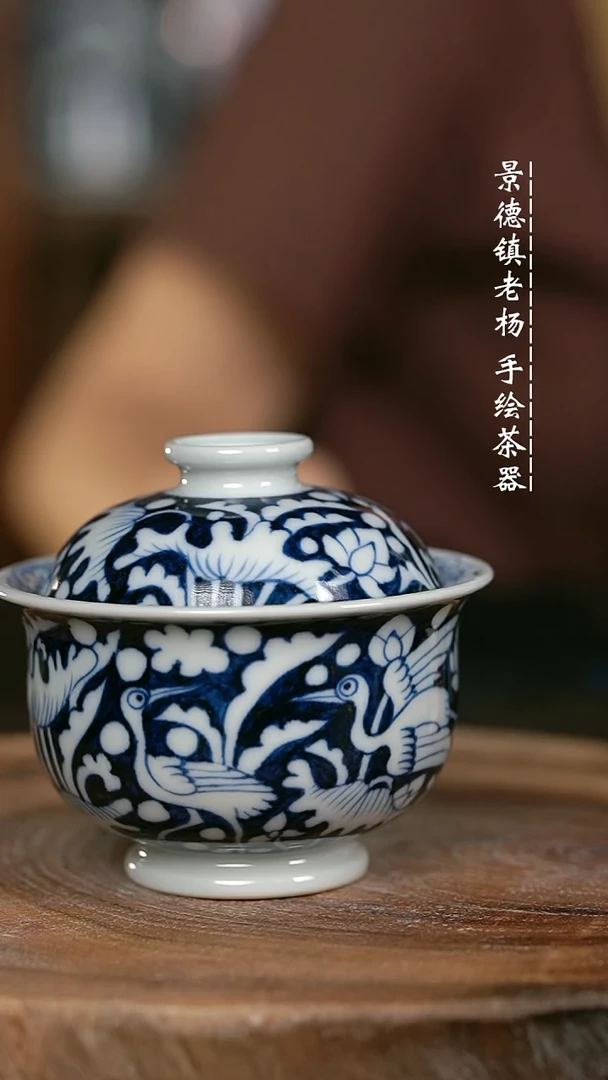 微瑕福利手绘高温现代瓷 柴 有暇  一鹭莲科 小炉士120c