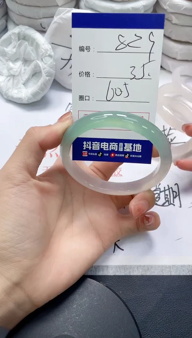 未镶嵌手镯玛瑙/玉髓829