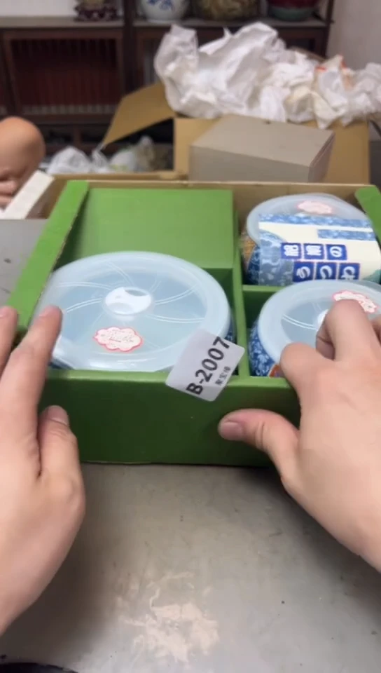 2007聚宝缘海淘精品选