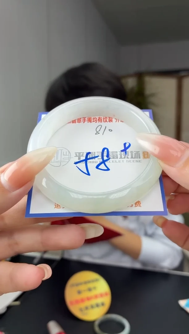 未镶嵌手镯翡翠1111111111111111