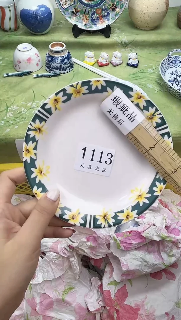 瓷片?****❥           1113