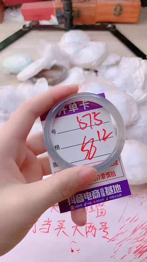 手镯玛瑙/玉髓未镶嵌575