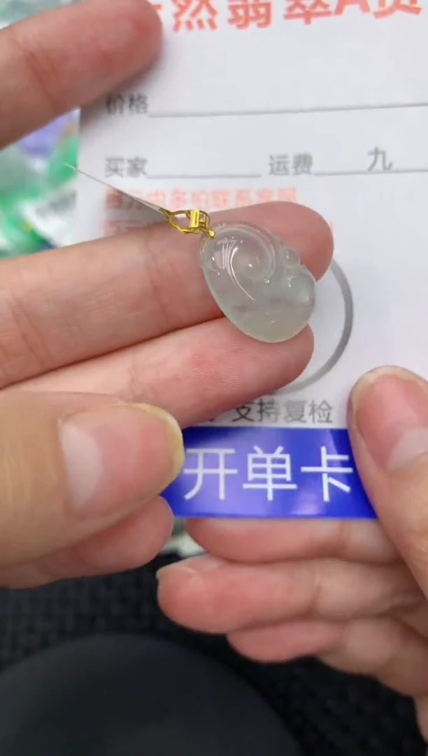 【闪购商品】翡翠颈饰18K金镶嵌111111111