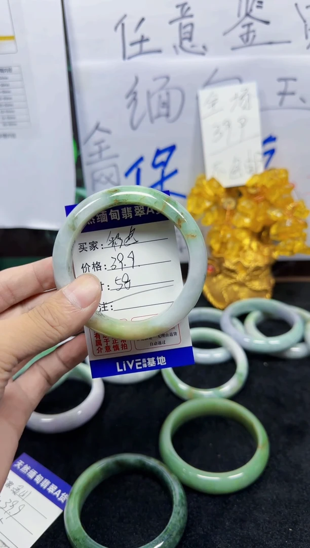 未镶嵌手镯翡翠彩**风110